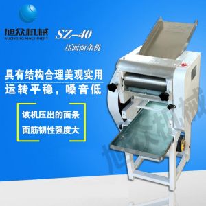 SZ40、SZ60壓面面條機(jī)系列
