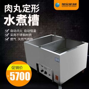 xz-s100自動(dòng)燃?xì)馑?/></a>
                <p><a href=